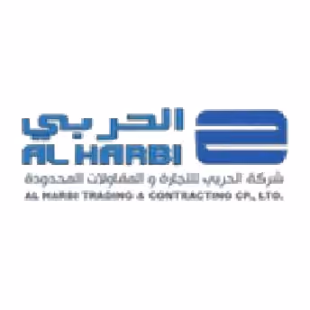 الحربي