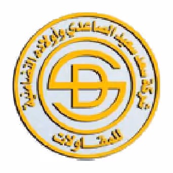 شركة الساعدي وأولاده للمقاولات